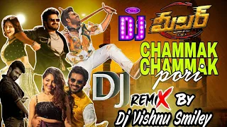 Chammak Chammak Pori song dj remix || Meter movie songs || Remix by dj vishnu smiley ||