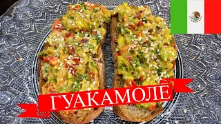 Very Healthy Avocado Snack / Guacamole Mexican Cuisine Recipe