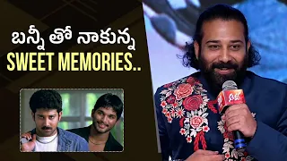 Actor Siva Balaji Speech @ Arya 20 Years Celebrations | Allu Arjun | Sukumar | Dil Raju | Gulte.com