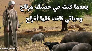 انا سبت ابويا .. ترنيمة عن الابن الضال/ كلمات وآداء الشماس باسم مكرم