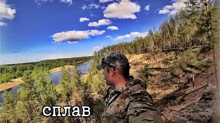 Как я ходил в одиночный сплав по таежной реке Архангельской области