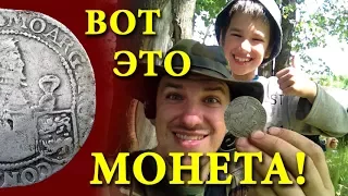 ВОТ ТАКУЮ МОНЕТУ МЕЧТАЕТ НАЙТИ КАЖДЫЙ! Королевское серебро 17-го века! English subs