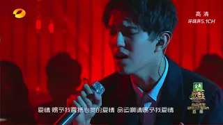 Singer 2017 E14 - Give me love - Full Version【EN_GE_IT_KZ SUBS】