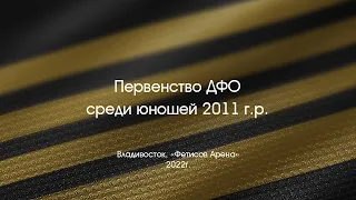 "Адмирал 2011-1" - "Амур-1" (ДФО 2011)