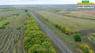 Луганська область  Траса Н 21 Старобільськ   Луганськ   Донецьк  с  Штормове  29 09 21  ВІДЕО