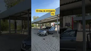 Авто Підбір під ключ 🔑  +380978963608 - Олег      +380936959146 - Павло