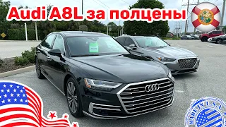 #413 Авто из США, нашел пару вариантов шикарных Audi обзор с ценой