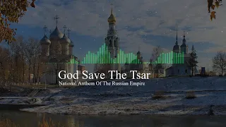 God Save The Tsar - National Anthem of the Russian Empire (🎧8D Audio)