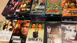 Моя коллекция VHS видеокассет #3