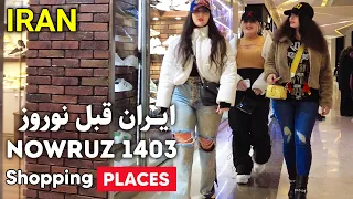 Must-Visit Places in IRAN in Nowruz 1403 ایران