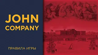 John Company — Правила игры