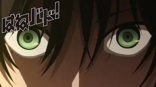 Uchika's Children | HANEBADO!