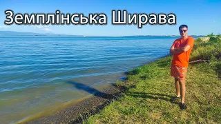 ЗЕМПЛІНСЬКА ШИРАВА, ВЕДМЕЖА ГОРА 🇸🇰 | Де покупатись у Словаччині?