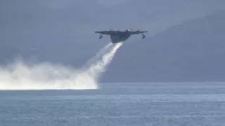 海上自衛隊　救難飛行艇　US-2 着水・離水