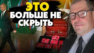 🔥В Кремле начались загадочные смерти! Правда всплыла! Жирнов