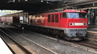 EF510形電気機関車（レッドサンダー）牽引のコンテナ貨物列車が彦根駅を通過