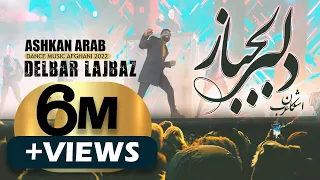 Ashkan Arab - Delbar Lajbaz اشکان عرب - دلـــــبر لجباز OFFICIAL TRACK 2022