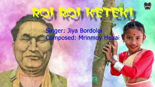 ROI ROI KETEKI//ৰৈ ৰৈ কেতেকী //Cover Song//Rabha Sangeet//Jiya Bordoloi