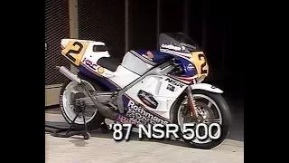 RIDE ON Special NSR500 ’87WGPチャンピオンマシン試乗 "NSRの魂”