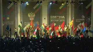 Торжественная церемония открытия VII смены в ВДЦ «Смена»