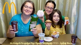 Mcdonalds Breakfast | Gay Family Mukbang (먹방) - Eating Show