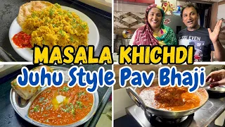 |•Juhu Style Pav Bhaji || Jhatpat Masala Khichdi Recipe 2023•| Vlog .{AFREEN DASTARKHWAN}