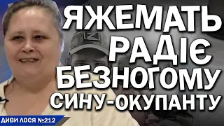 ЯЖЕМАТЬ радіє, син-окупант НАСТУПИВ на МІНУ, БЕЗ НОГИ. Путин цілує Кирилла. Окупанта хочуть ОБНУЛИТЬ