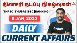 TNPSC, TNUSRB, SSC, Banking Daily Current Affairs in Tamil with Practice Questions | 6th Jan 2023