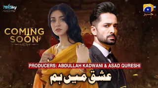 Upcoming Drama Ishq Main Hum - Har Pal Geo - Danish Taimoor - Sara Khan - Teaser