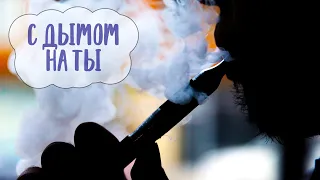 Беседа с бизнесменом Александром Трофимовым | Интервью с владельцем кальянной "Журавли"