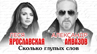 🎵ГОРЯЧАЯ НОВИНКА!🔥