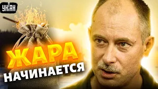 Огневой мешок окончательно завязался. Оперативная обстановка от Жданова за 19 августа