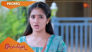 Ilakkiya - Promo | 03 Dec 2022| Full EP Free on SUN NXT | Sun TV | Tamil Serial