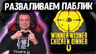 ЖДУ NEW STATE - ИГРАЮ В PUBG MOBILE! ДО ВЫХОДА ОСТАЛОСЬ - 7 ДНЕЙ!