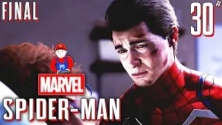 Marvel Spider Man - ПЕЧАЛЬНЫЙ ФИНАЛ ИГРЫ #30