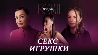 Что дают секс-игрушки и как выбрать для себя? / Вибраторы, анальные шарики, стимулирующие кольца