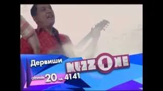 Номинация " Лучший Мужской коллектив"