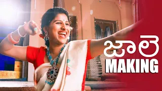 Jaale Song Making | Mangli | Sri Ramaswamy | Bheems Ceciroleo | Jithu Master | Damu Reddy Sound Box