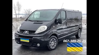 | ПРОДАЖ | Renault Trafic 2011p. (2.0115л.с) Оригінальний Passenger LONG