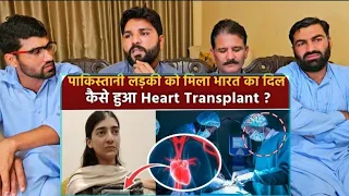 Heart Transplant Chennai Born In India Now In Pakistan Indian Heart Gives Pak #pakistanreaction