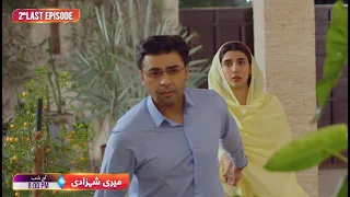 Meri Shehzadi - 2nd Last Ep 27 Promo - Tonight At 08 PM Only on HUM TV