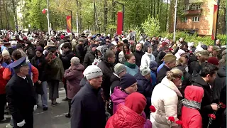 Митинг посвящённый 79-ой годовщине Победы в Великой Отечественной войне