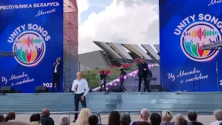 Хор Турецкого в Минске.Песня "Клён".День независимости Беларуси 2022.