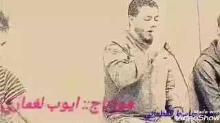 الفنان باسط القطعاني موال مافقدك 😓💔