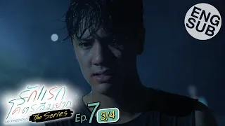 [Eng Sub] รักแรกโคตรลืมยาก The Series | EP.7 [3/4]