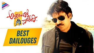 Pawan Kalyan Attarintiki Daredi Best Dialogues | Trivikram | Samantha | Pranitha | Telugu FilmNagar