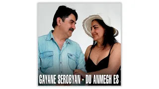 Gayane Serobyan - Du Anmegh es | Армянская музыка | Armenian music | Հայկական երաժշտություն