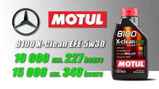 Motul 8100 X Clean EFE 5w30 (отработка из Mercedes, 10 000 км и 15 000 км,, турбодизель).