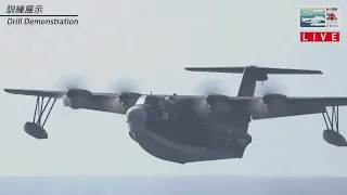 【2022年 国際観艦式⓪】US-2離着水！