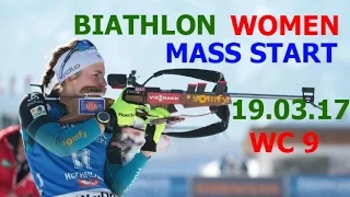BIATHLON WOMEN MASS START 19.03.2017 World Cup 9 Holmenkollen (Norway)